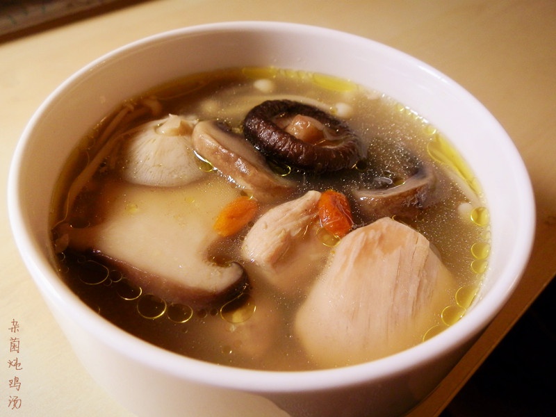蘑菇鸡汤（简单版）