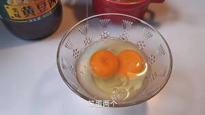给肉不换——鸡蛋酱盖饭的做法 步骤3