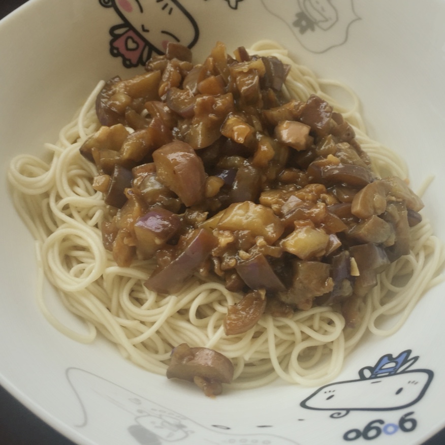 勾魂茄子面