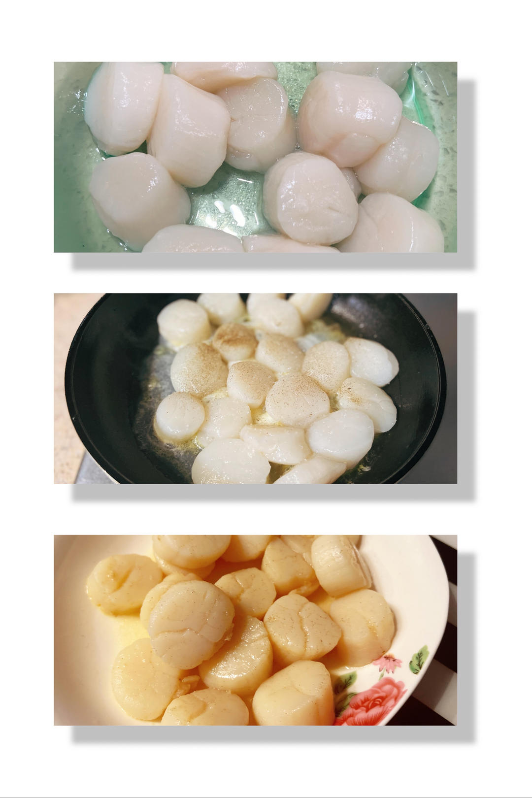 香煎黄油贝柱