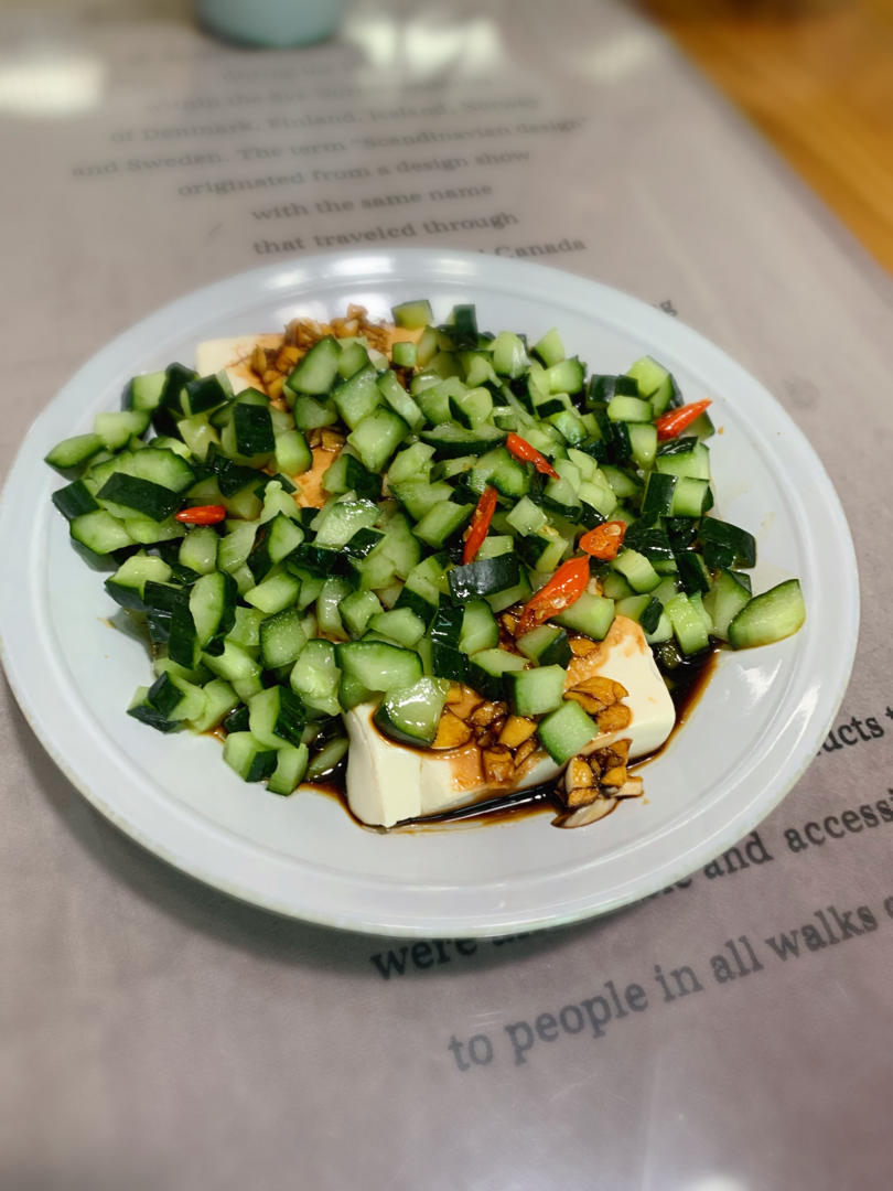 凉拌黄瓜内酯豆腐