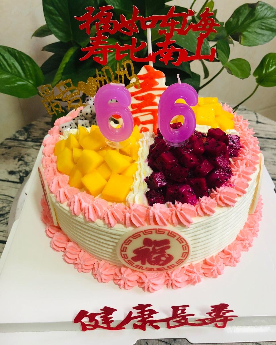 水果奶油【生日蛋糕】