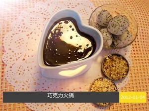 巧克力火锅的做法 步骤4