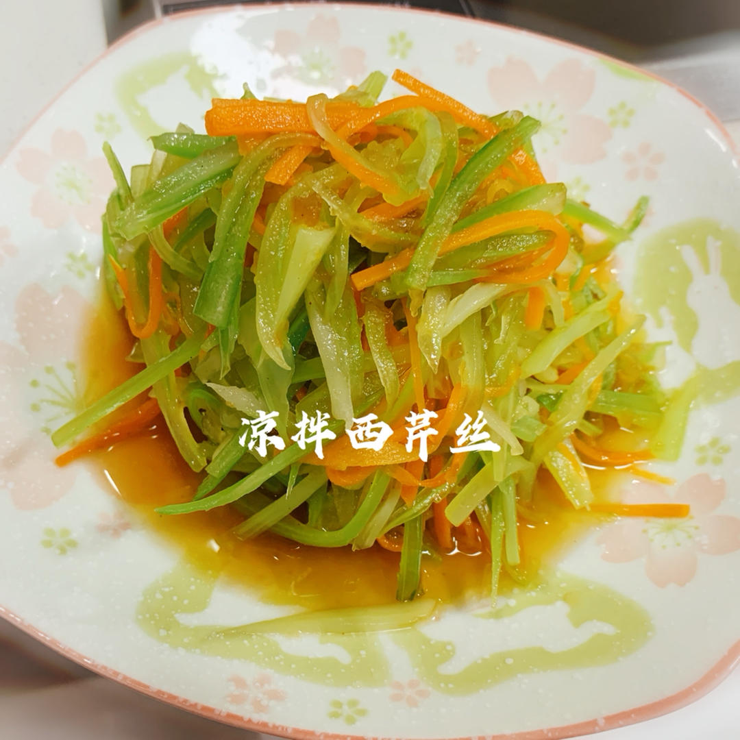 凉拌西芹丝——过节清肠减脂菜
