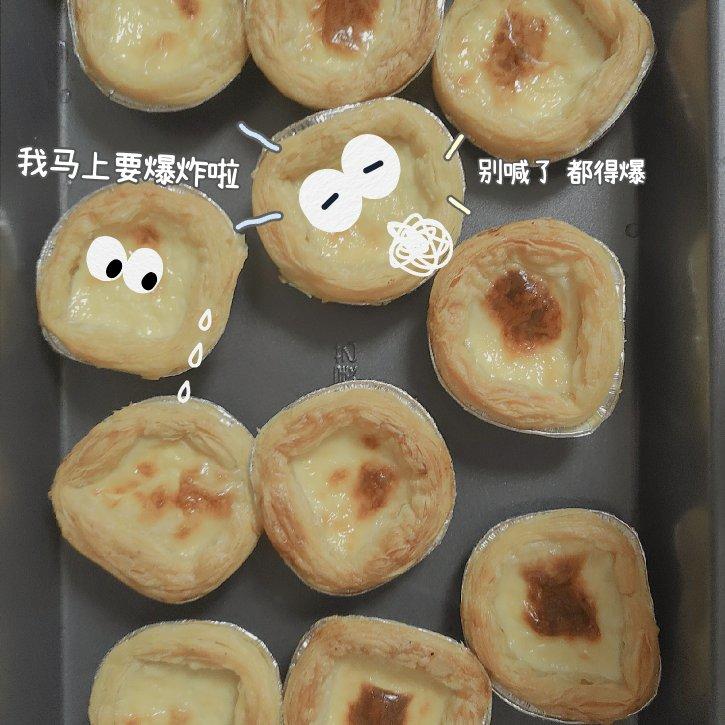 零失败葡式蛋挞液