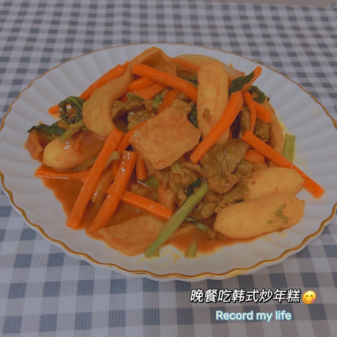 韩式辣炒年糕(米条)