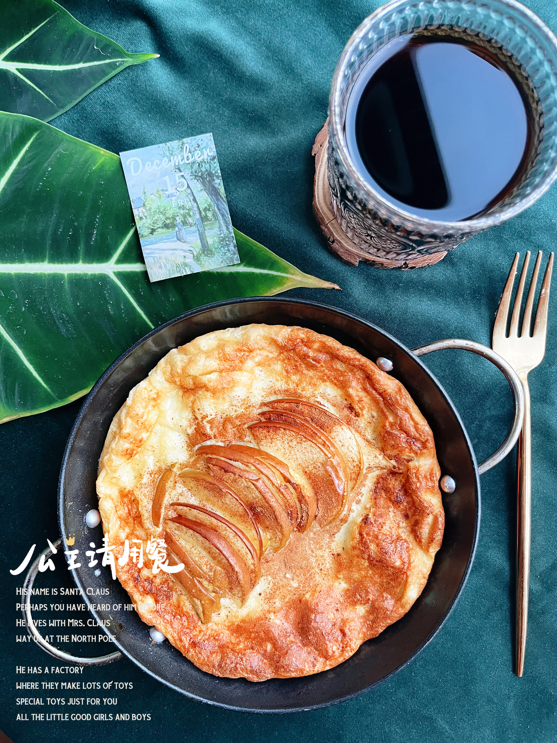 低卡肉桂苹果荷兰松饼🥞网红brunch