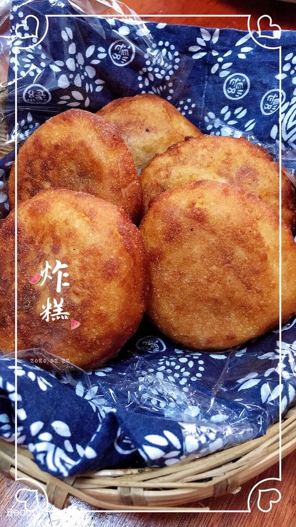 炸糕