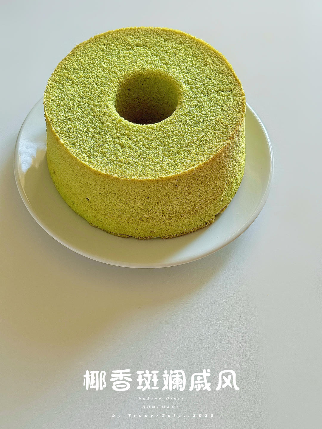 椰香斑斓戚风蛋糕