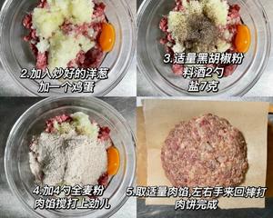 汉堡牛肉饼的做法 步骤2