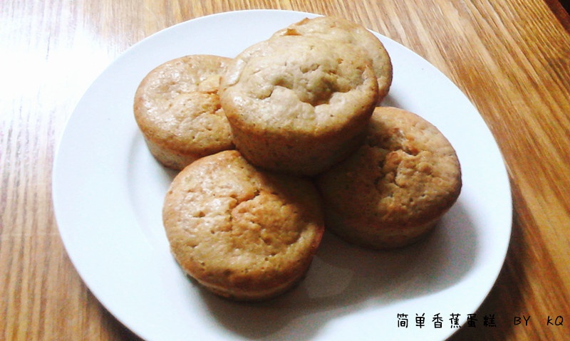 简单香蕉蛋糕