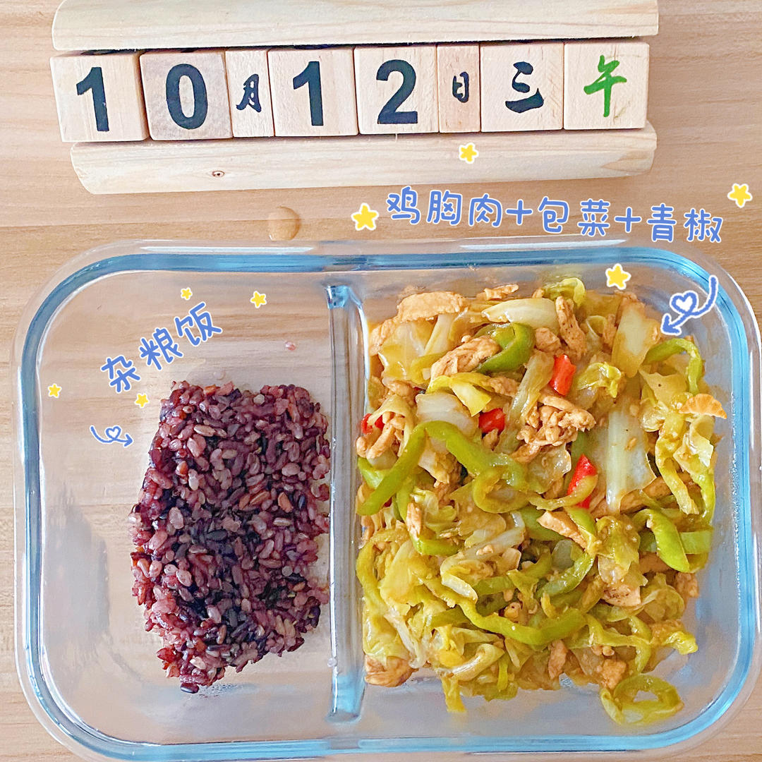 清炒小白菜
