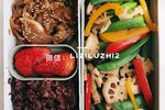 孕妇/孕期带饭/便当/盒饭：照烧牛肉+豌豆莲藕香菇杂炒+🍓草莓+紫米红薯🍠饭💛