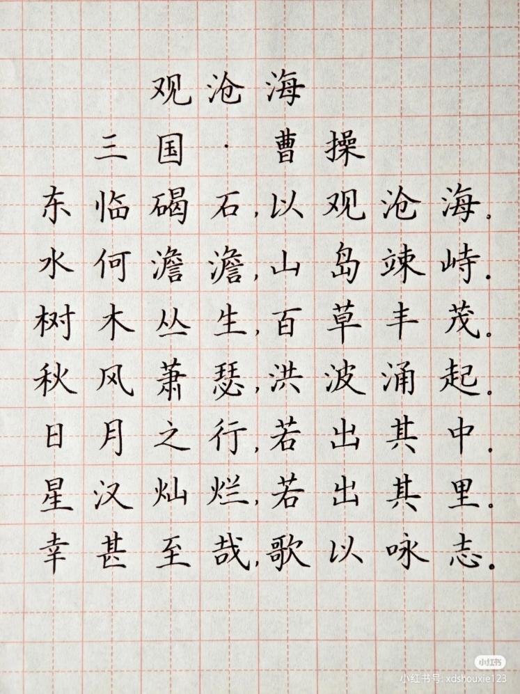 肖尘尘