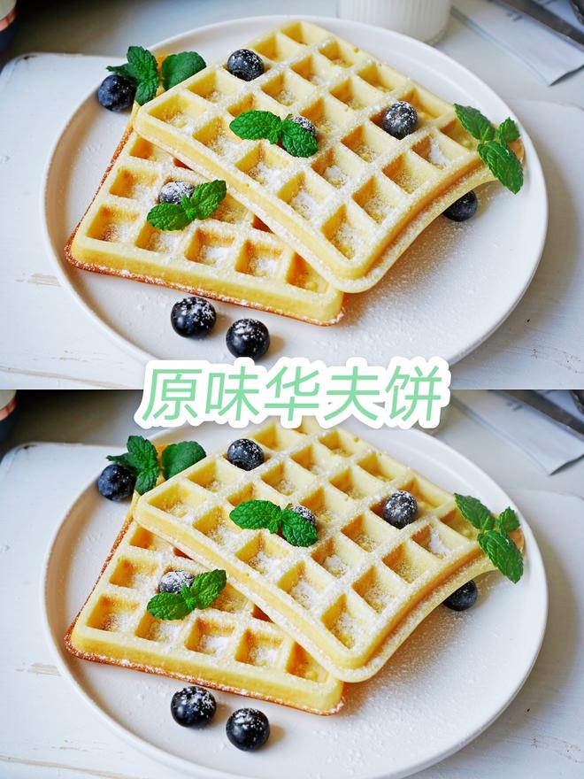 不用发面就可以做的华夫饼的做法