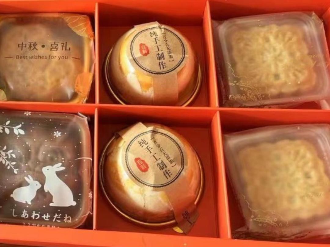 椒盐花生酥皮月饼