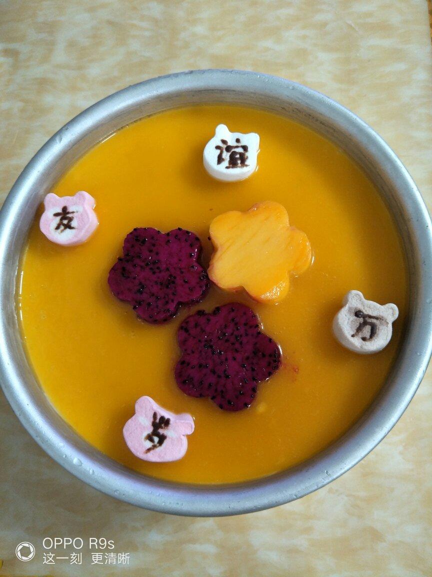 芒果慕斯蛋糕🍰（8寸）