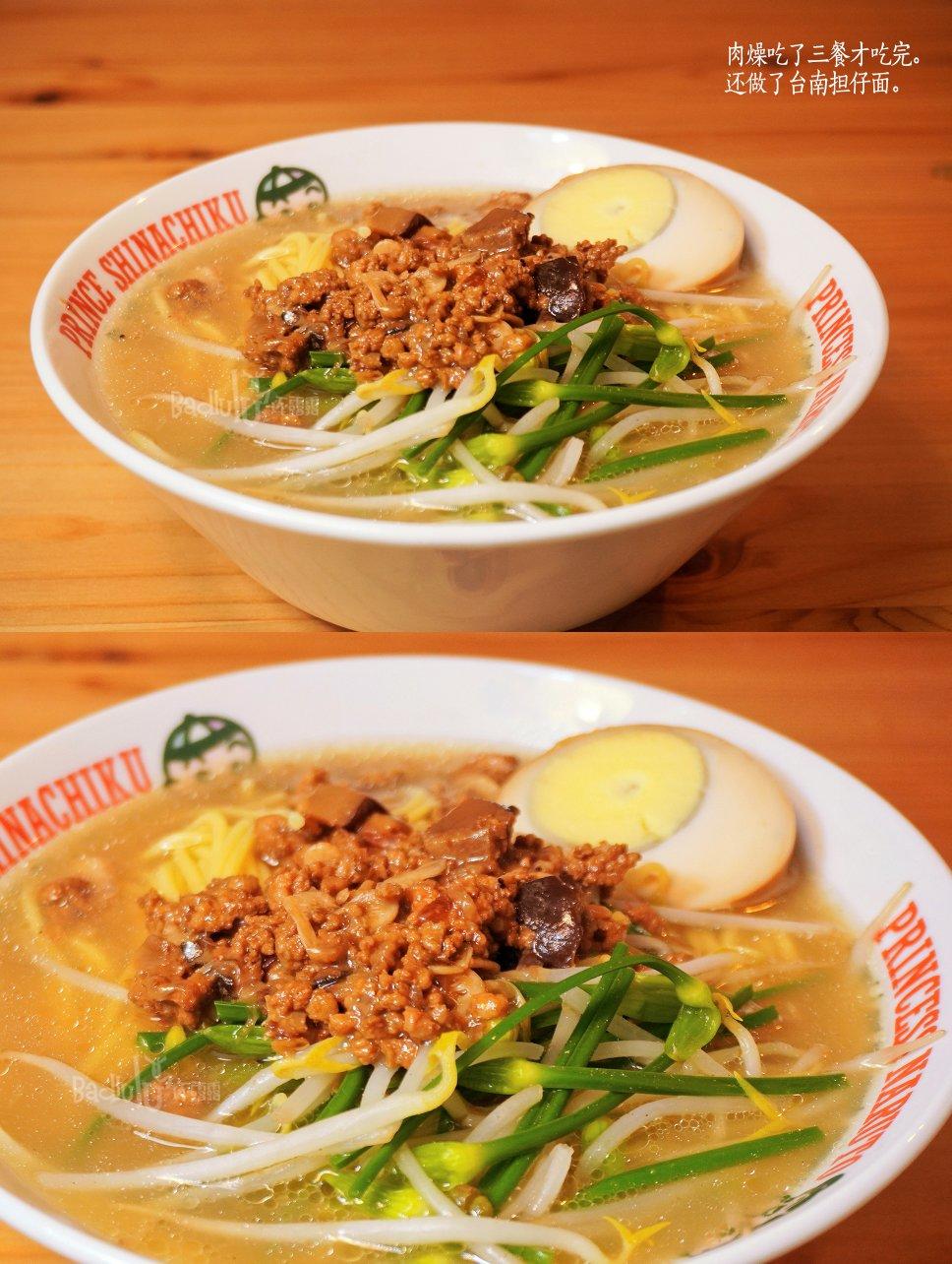 古早肉燥饭，解决你一个夏天的不爱做饭！@坏露露的露台食光