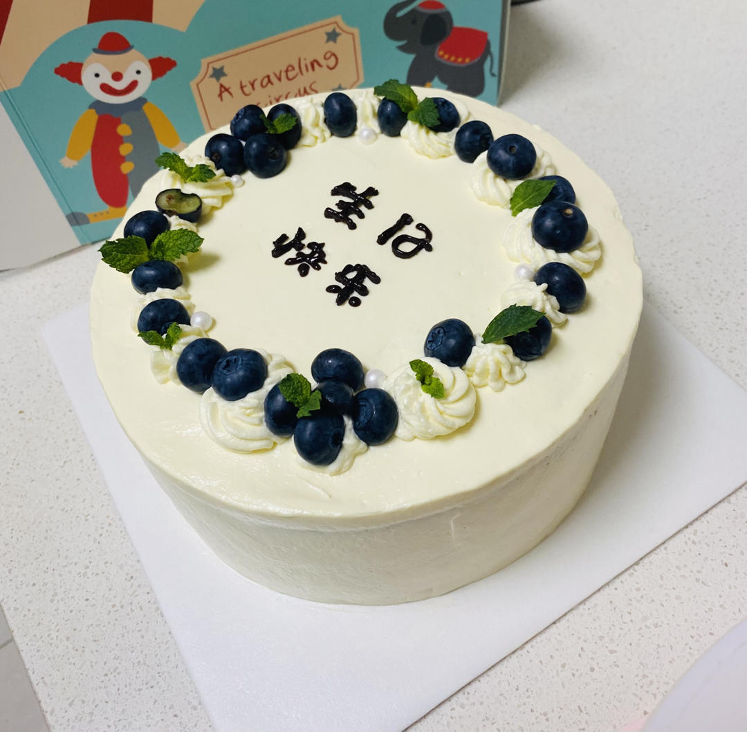 蓝莓奶油蛋糕 生日蛋糕 果酱夹馅（戚风胚版 少糖 无色素）