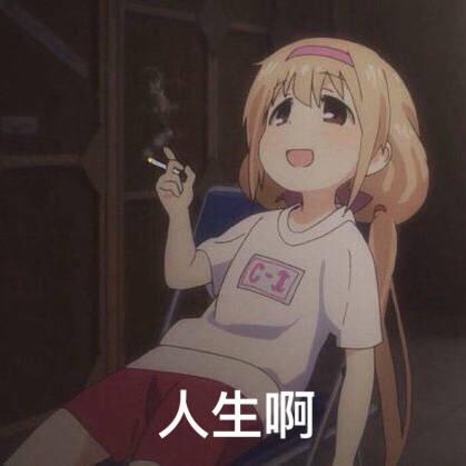 就吃一丢丢