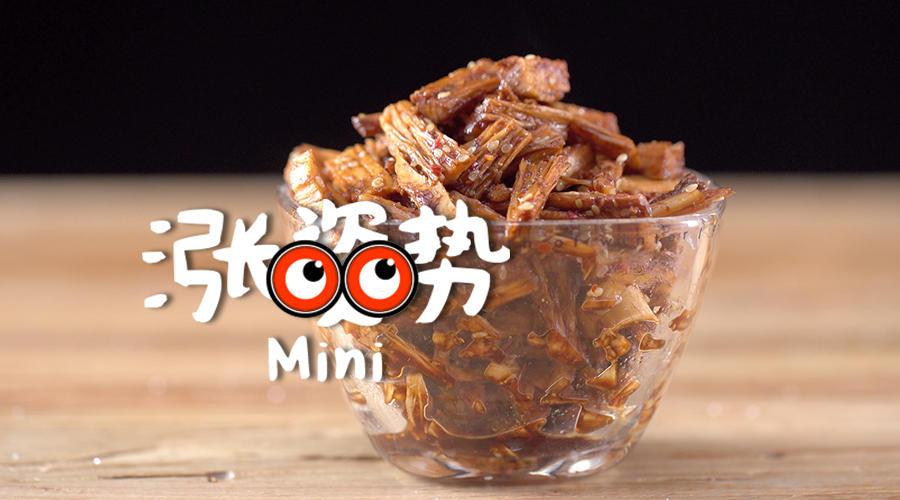电饭锅香辣牛板筋