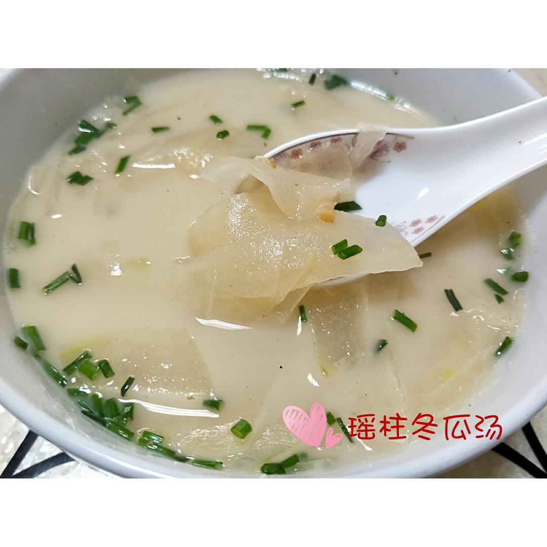 给熬夜族:冬瓜瑶柱汤