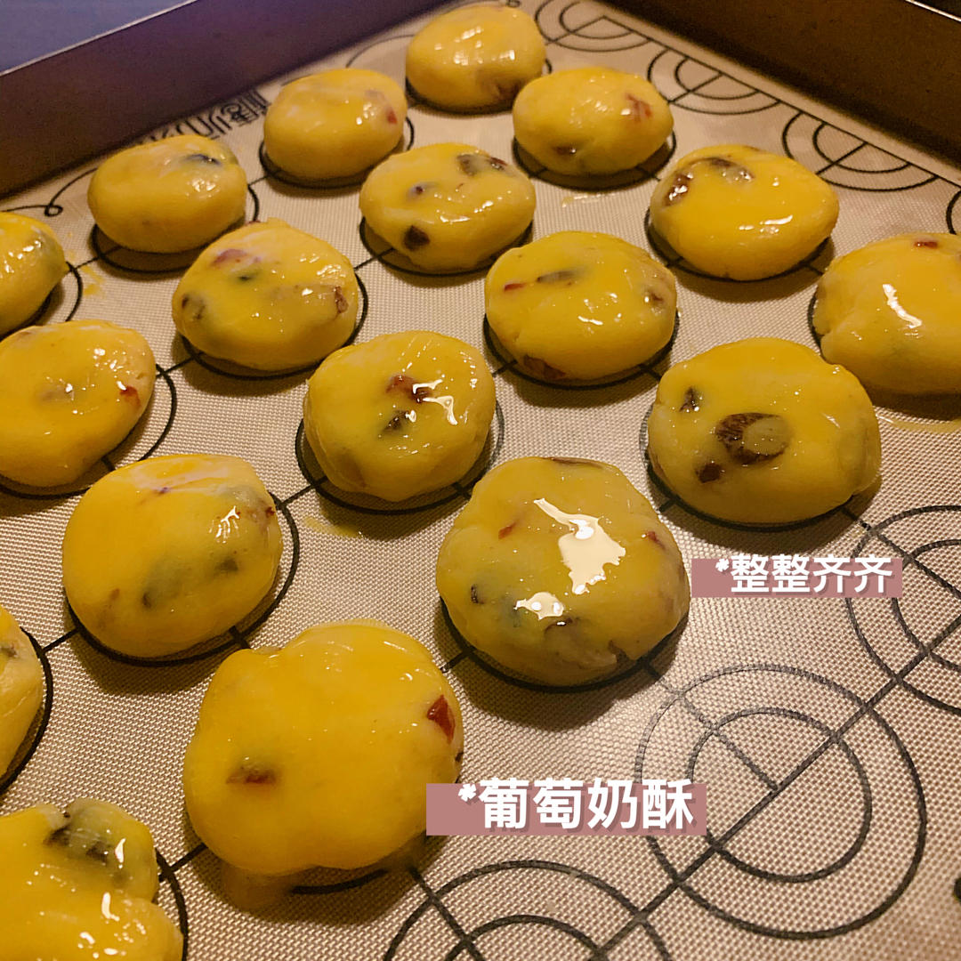 蔓越莓(葡萄)奶酥  适合给孩子的少糖配方😉