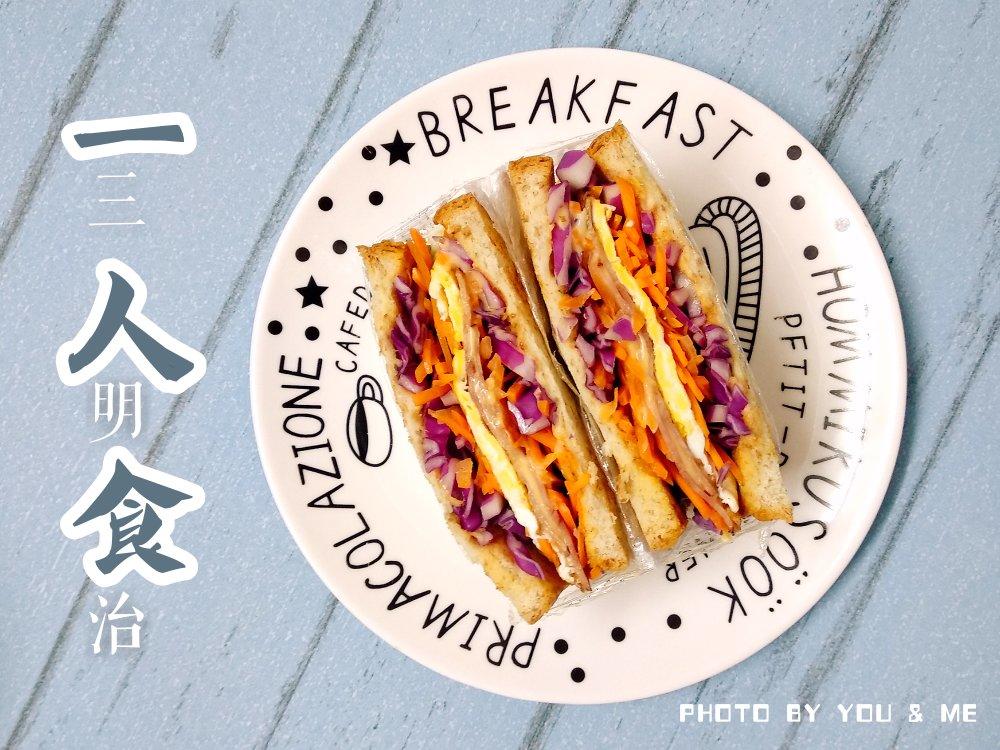 如何做超厚的沼三明治~详细tip！牛油果鸡蛋午餐肉三明治~