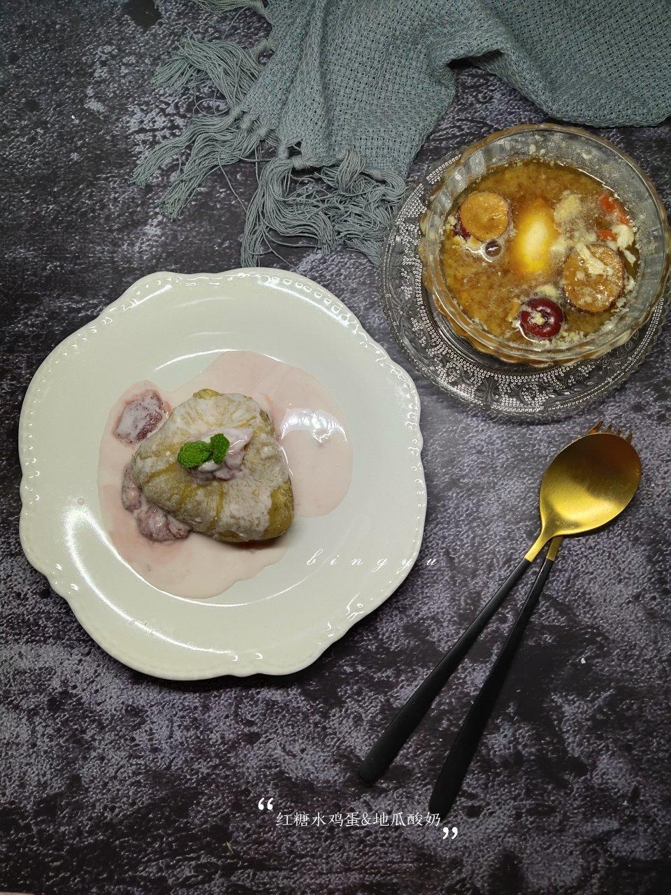 一个月不重样早餐