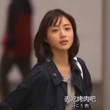 大大王叫我来巡山山