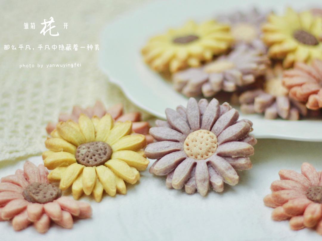 雏菊曲奇饼干的做法