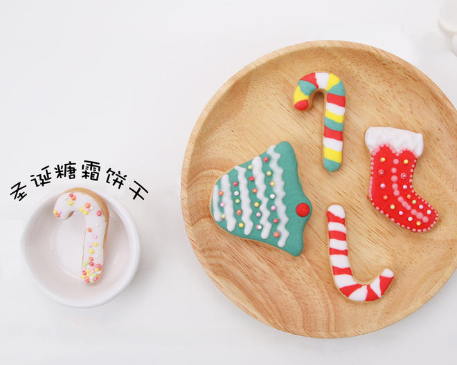 【视频】圣诞节预热—糖霜饼干的做法