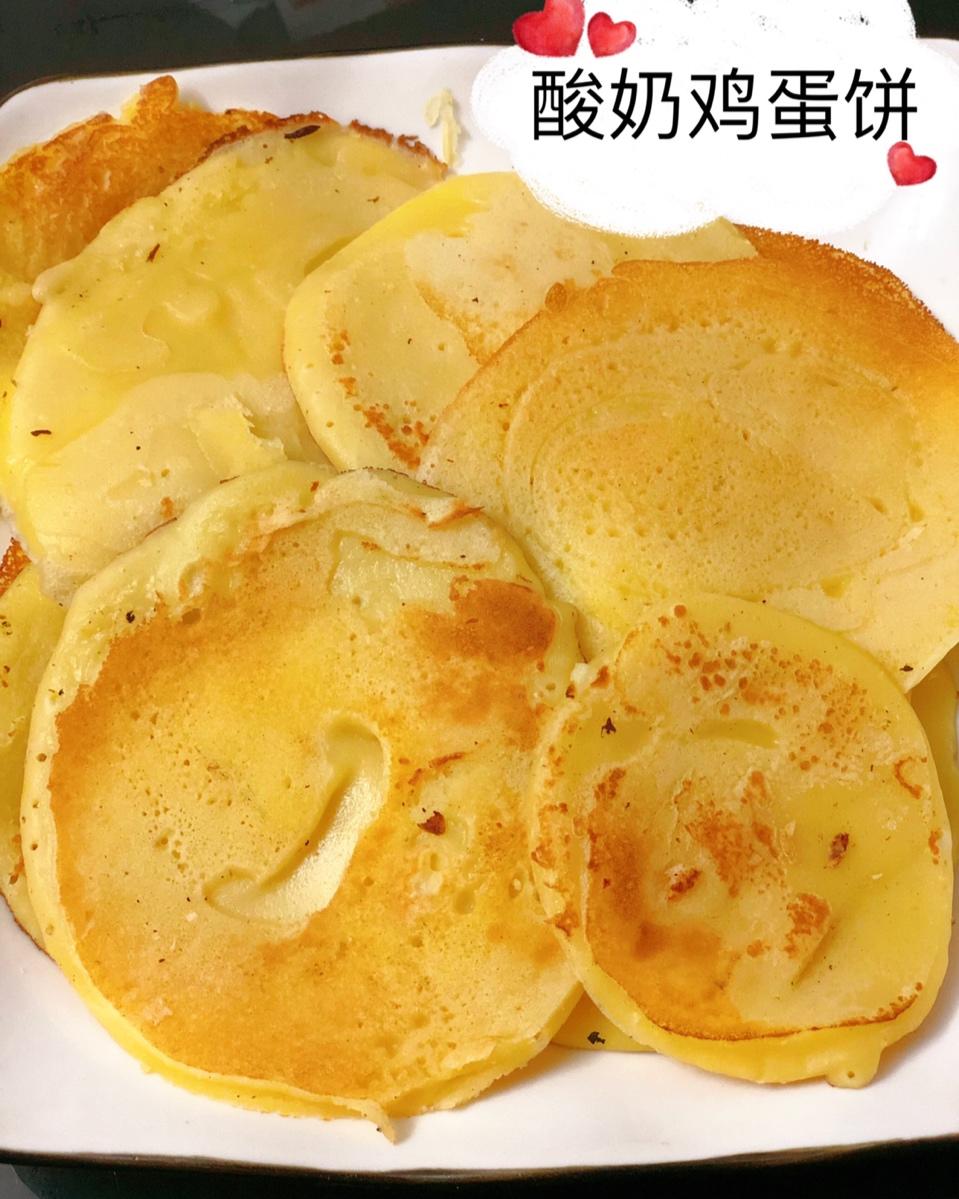 酸奶鸡蛋饼