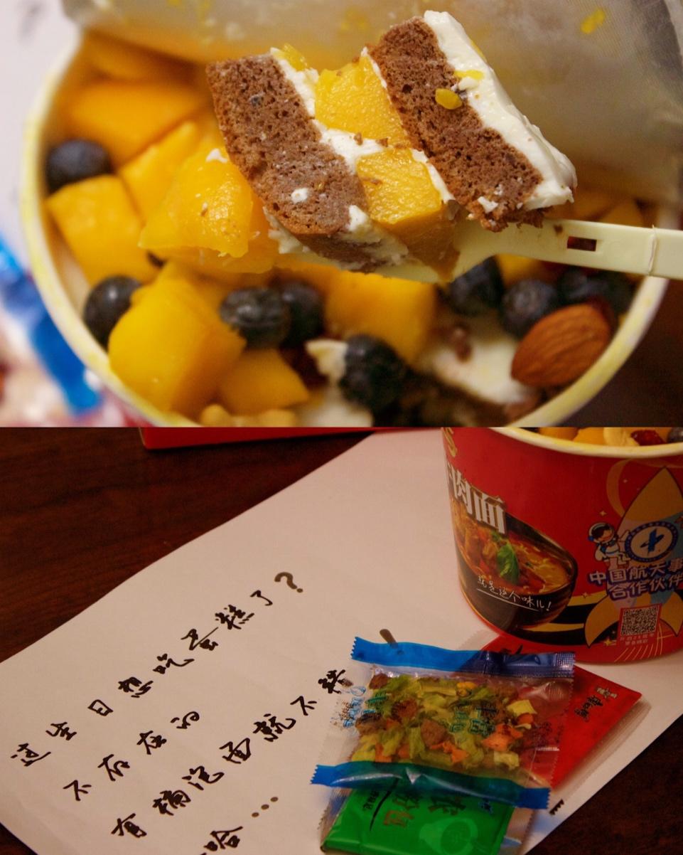 泡面桶蛋糕（不一样的生日蛋糕）