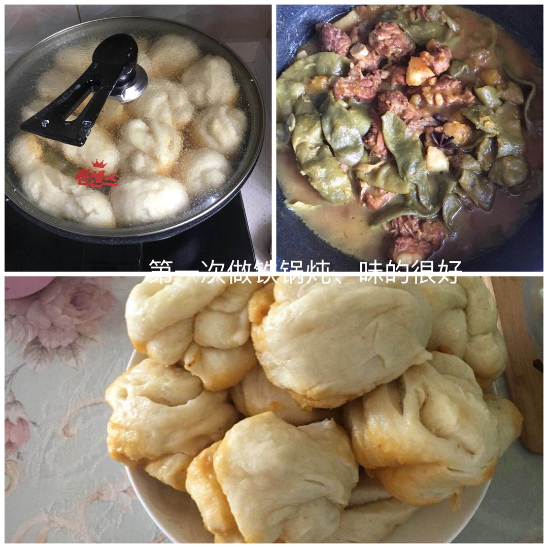 铁锅炖的做法