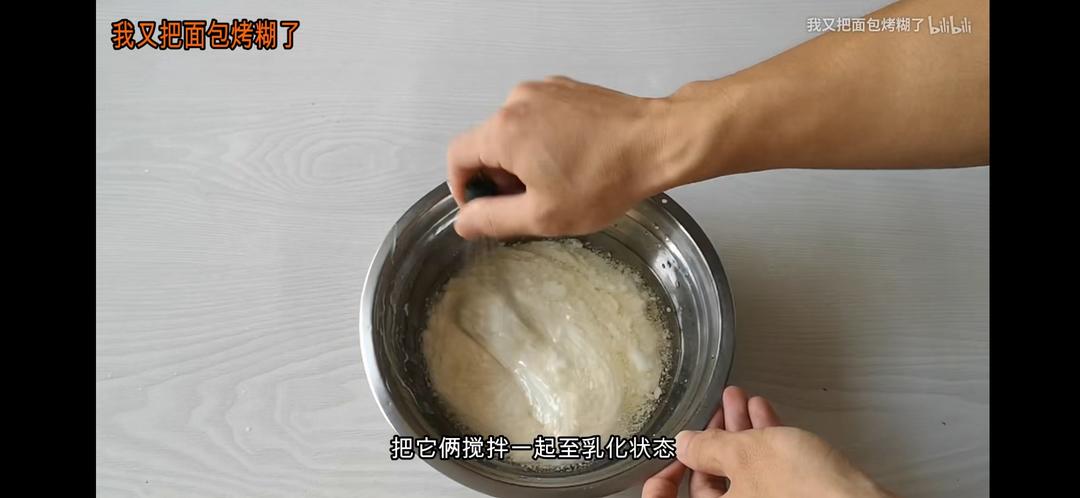 纯奶手撕吐司的做法 步骤1