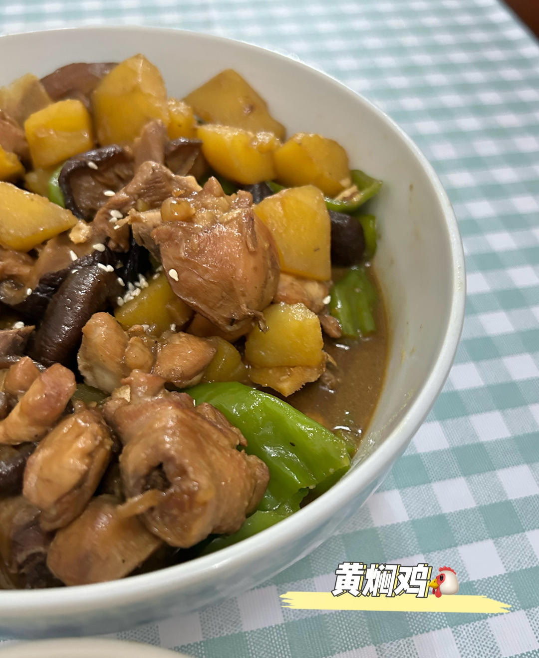 外卖第一名，简单在家做|黄焖鸡米饭