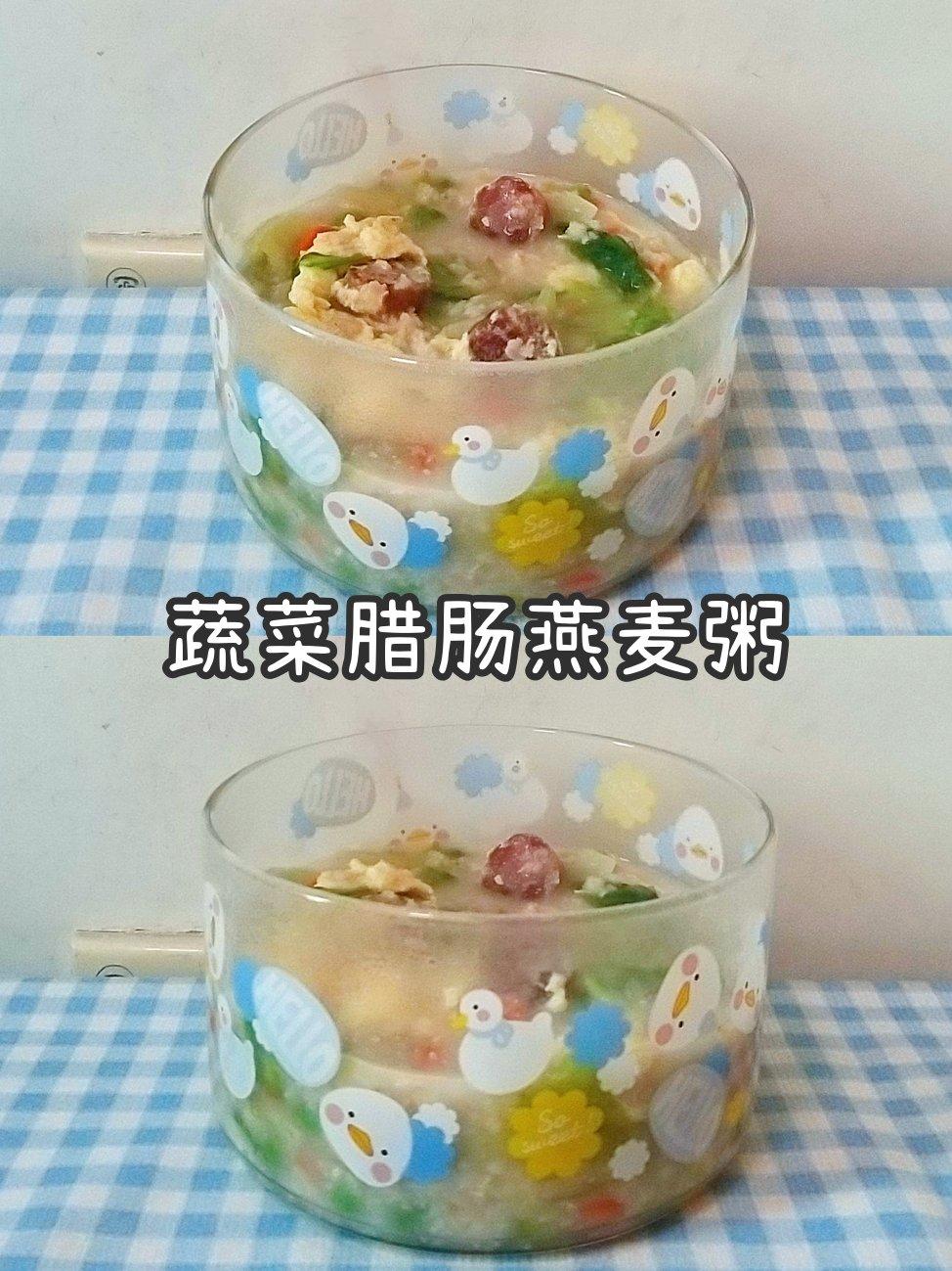 蔬菜腊肠燕麦粥