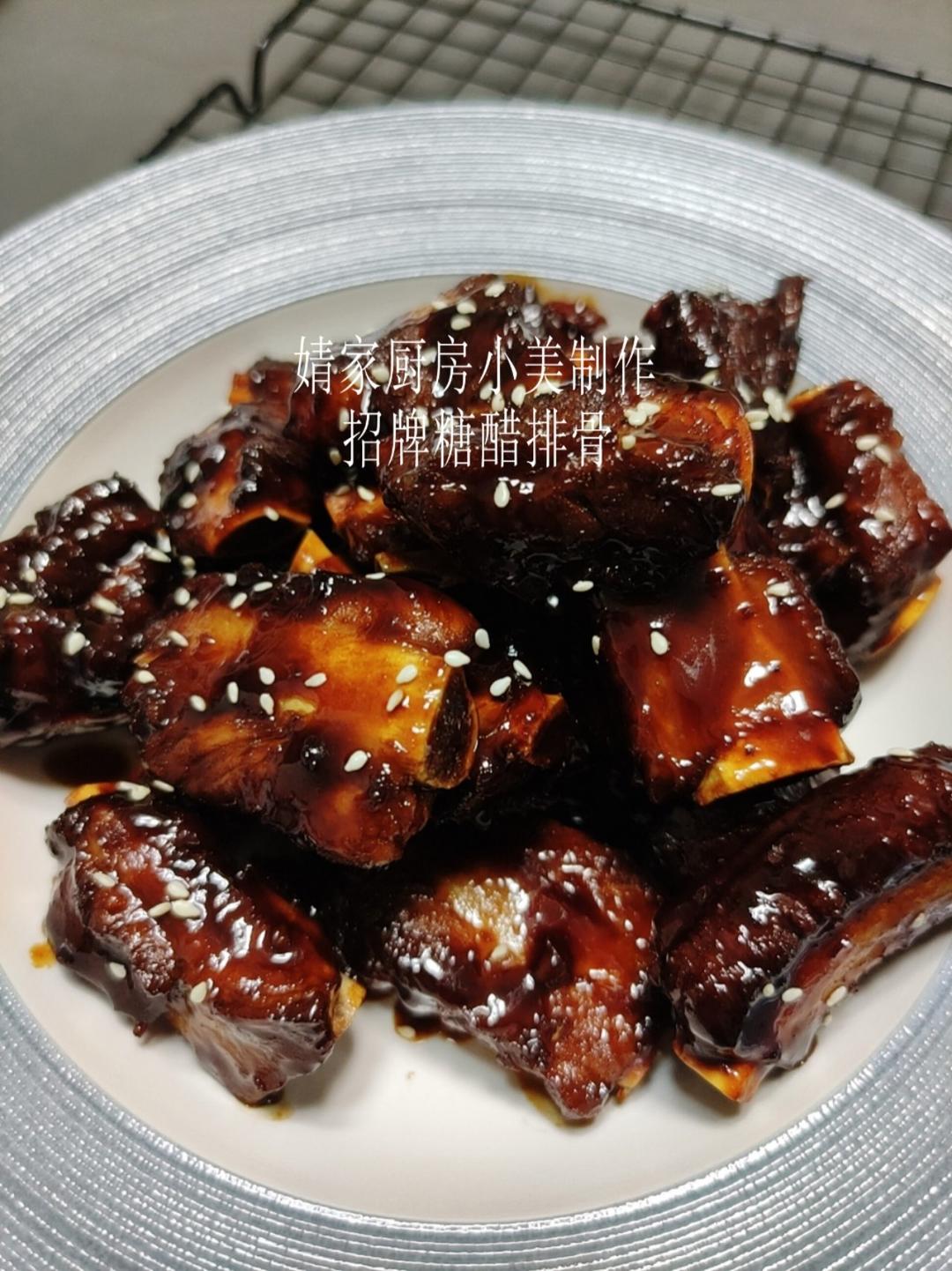 糖醋排骨