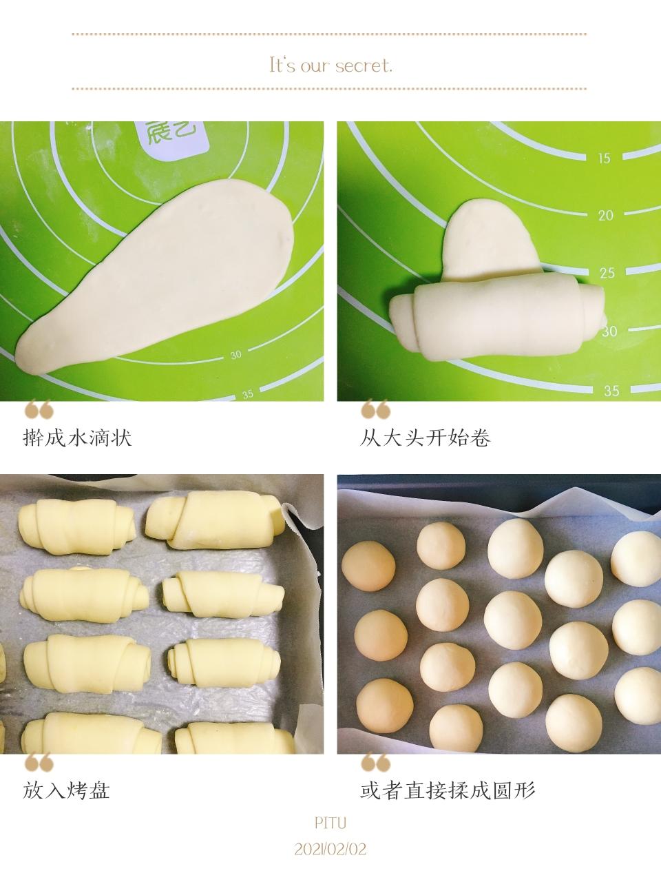 纯奶手撕吐司的做法 步骤1