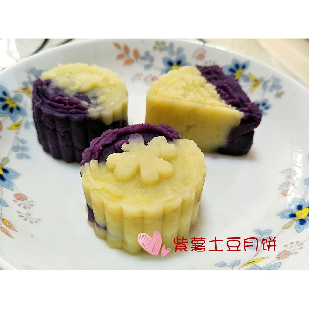 紫薯山药糕