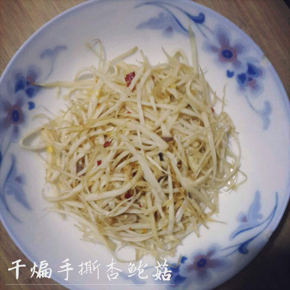 干煸手撕杏鲍菇