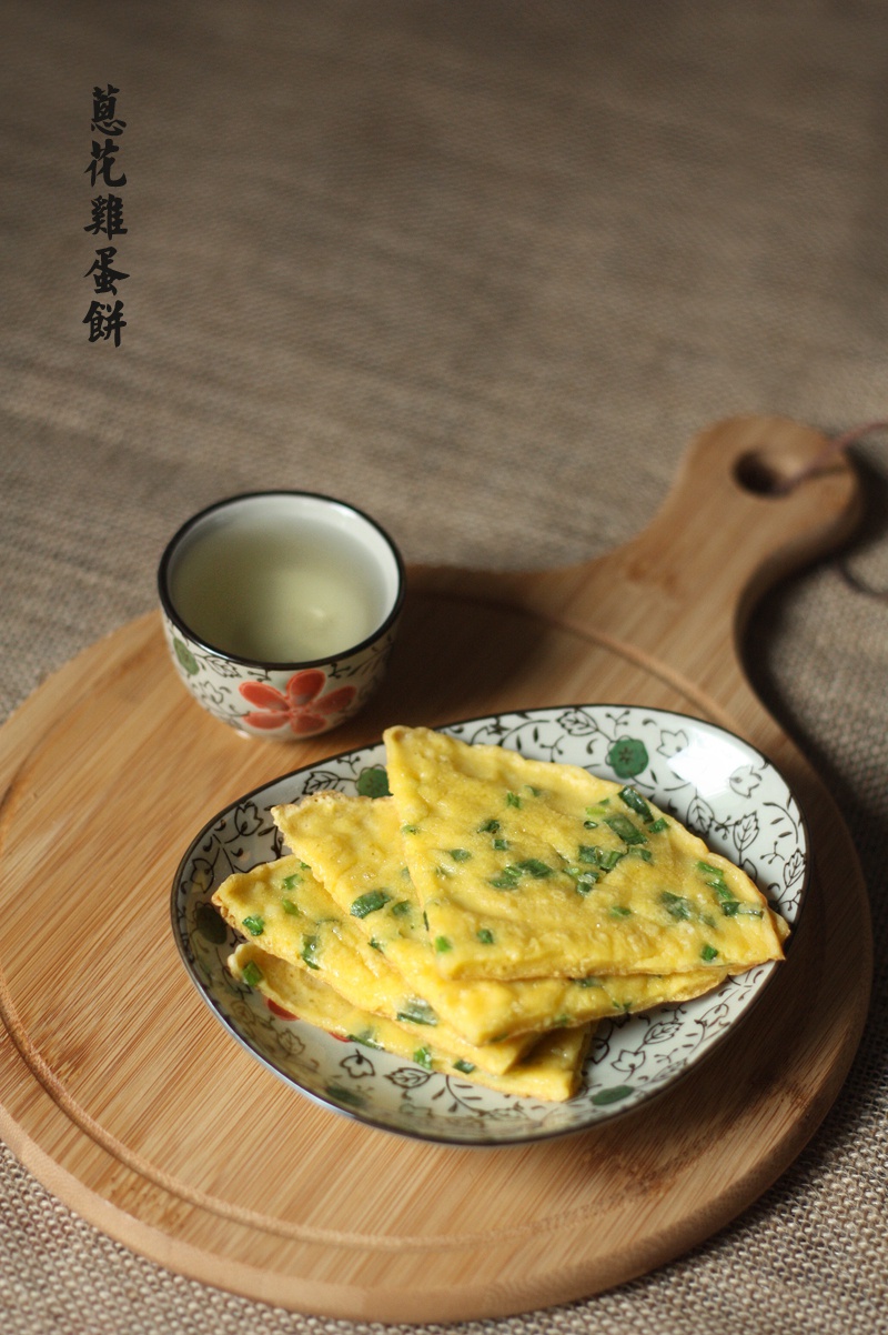 葱花鸡蛋饼