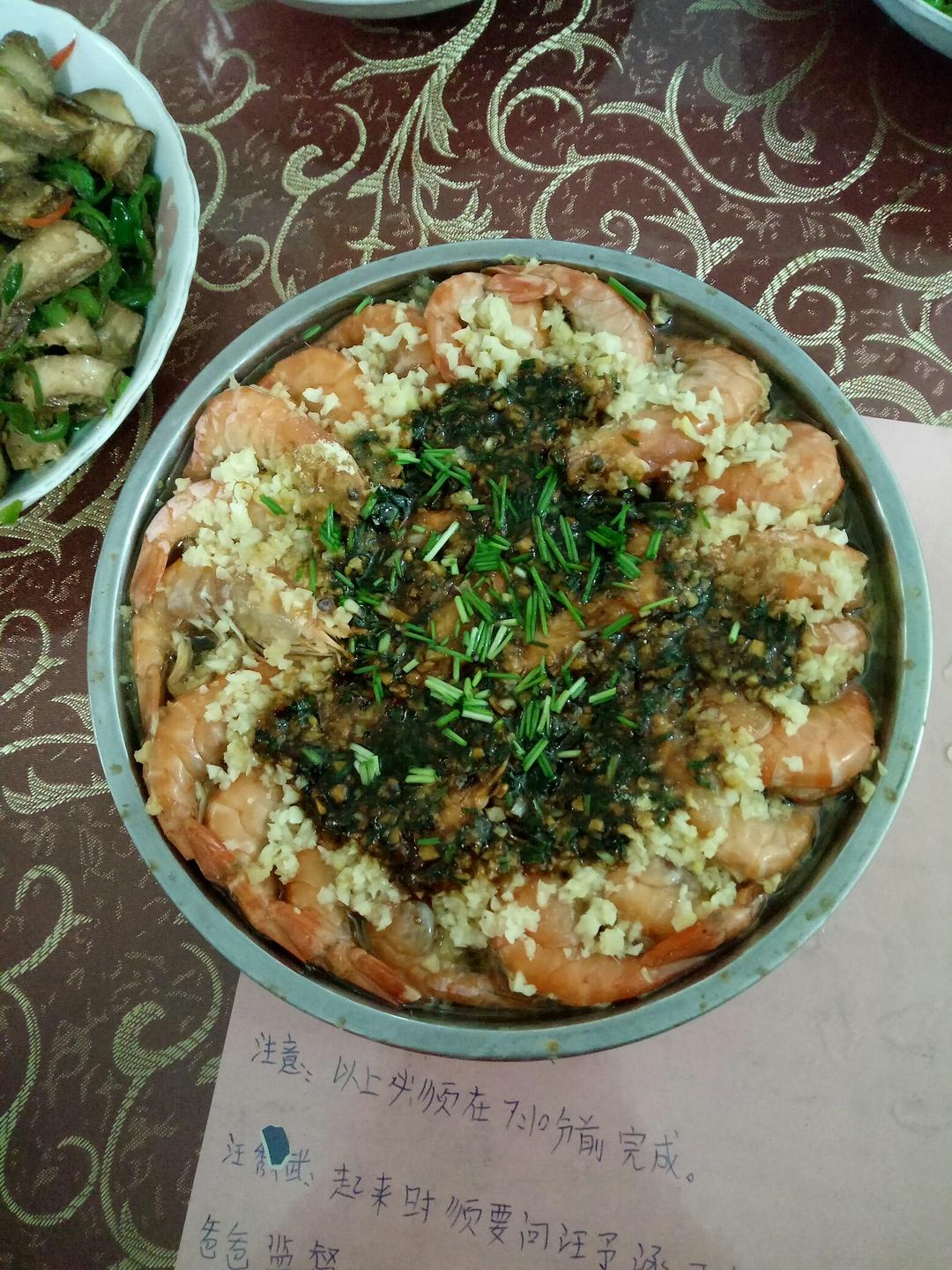 蒜泥鲜虾蒸粉丝