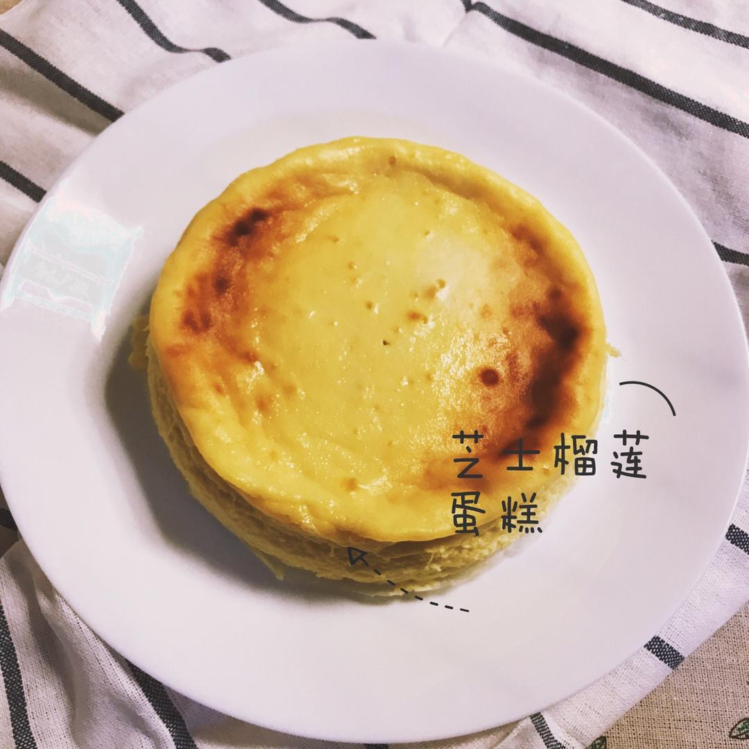 榴莲重芝士蛋糕