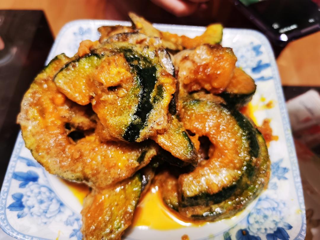 咸蛋南瓜