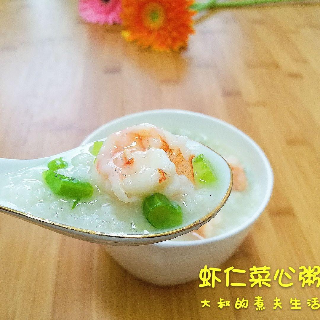 虾仁菜心粥的做法