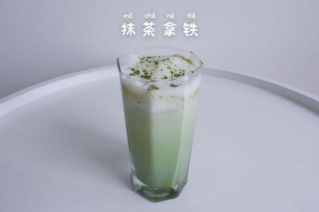 零失败的抹茶拿铁