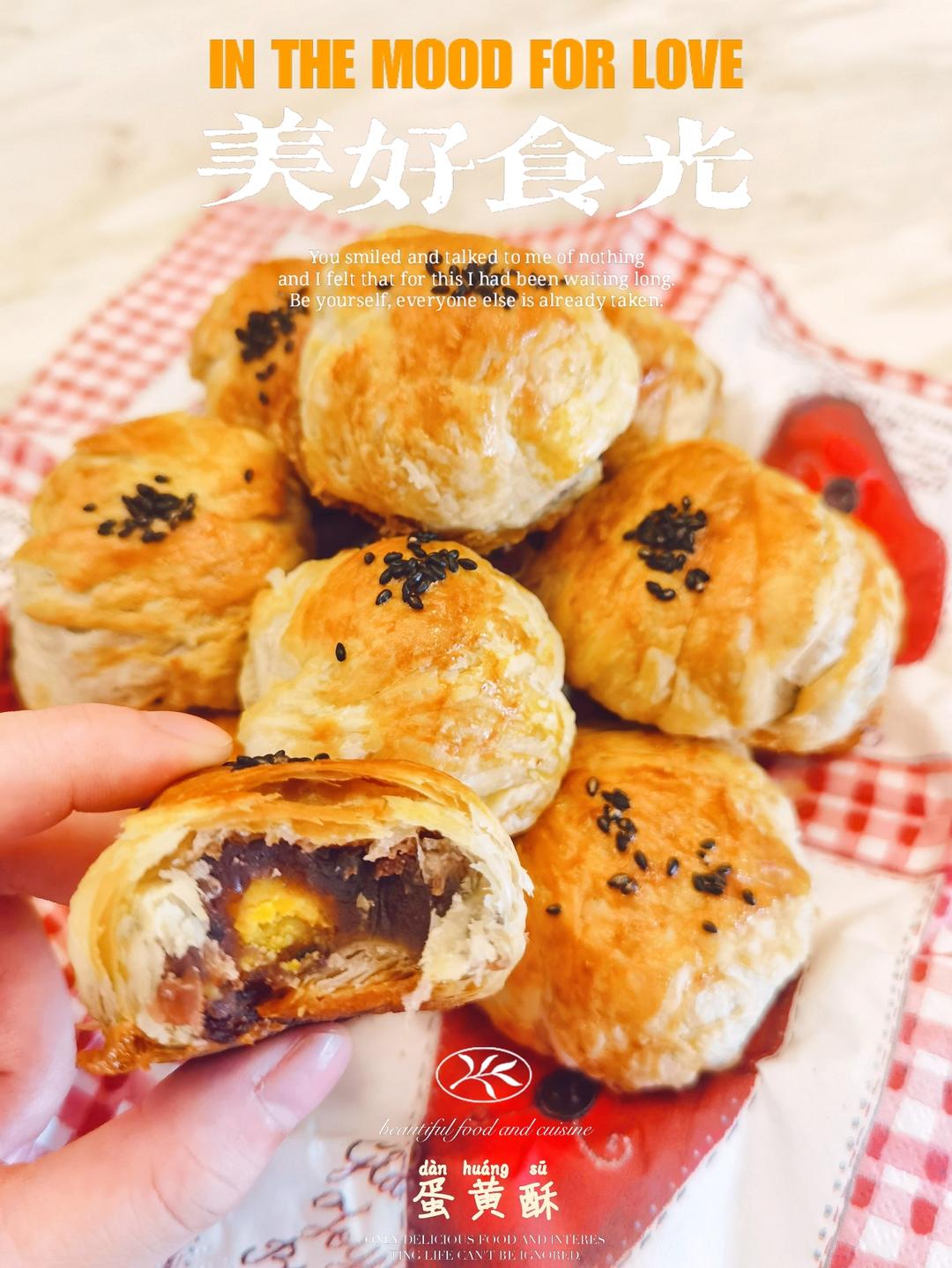 懒人蛋黄酥(手抓饼)