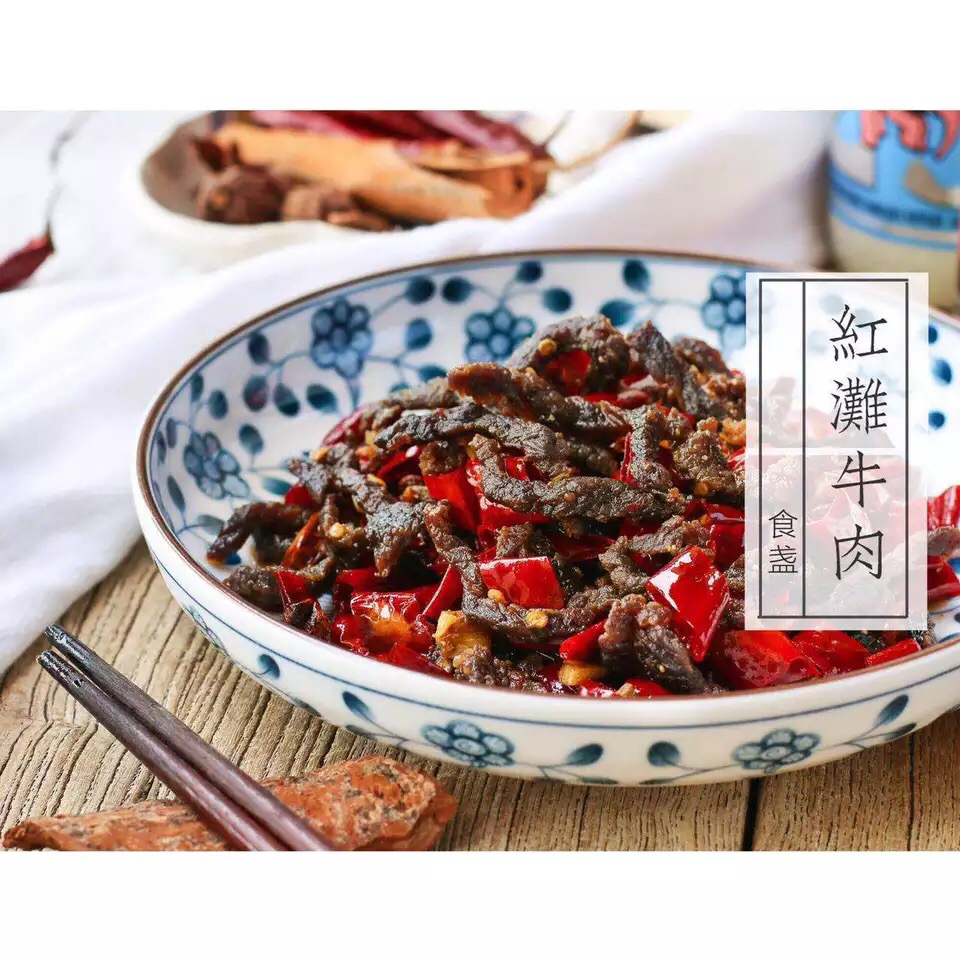 一个话唠包教包会的香浓红烩牛腩
